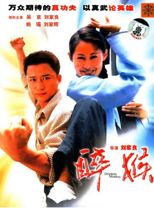 《步步惊心》剧照